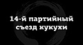 Нажмите на изображение для увеличения
Название: 7.jpg
Просмотров: 438
Размер:	14.8 Кб
ID:	3678158