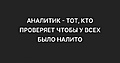 Нажмите на изображение для увеличения
Название: 10.jpg
Просмотров: 451
Размер:	18.8 Кб
ID:	3678161