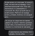 Нажмите на изображение для увеличения
Название: 8.jpg
Просмотров: 415
Размер:	89.7 Кб
ID:	3678561