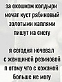 Нажмите на изображение для увеличения
Название: 11ADA86A-8AD7-4AA6-8039-51CE2DA6E196.jpeg
Просмотров: 399
Размер:	99.4 Кб
ID:	3678880