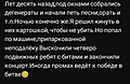 Нажмите на изображение для увеличения
Название: 7782BBB1-2190-4812-8197-8419D2CE743A.jpeg
Просмотров: 398
Размер:	71.1 Кб
ID:	3678883