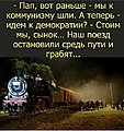 Нажмите на изображение для увеличения
Название: 012D8527-5FF1-41F3-BF03-FD2D48E9B832.jpeg
Просмотров: 395
Размер:	127.2 Кб
ID:	3678885