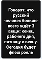 Нажмите на изображение для увеличения
Название: IMG-fcb43e8aac95160d9cf86c02a9f9be0b-V.jpg
Просмотров: 332
Размер:	129.4 Кб
ID:	3679123