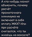 Нажмите на изображение для увеличения
Название: D09CDC83-C906-437A-8E2D-566F9FB0B88F.jpeg
Просмотров: 338
Размер:	74.4 Кб
ID:	3679210