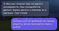 Нажмите на изображение для увеличения
Название: 8166CD8F-C51C-41C1-93CF-3FEB31D71494.jpeg
Просмотров: 335
Размер:	54.1 Кб
ID:	3679215