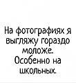 Нажмите на изображение для увеличения
Название: 390BB43B-61E4-47A1-8F2D-BCF8C65441BB.jpeg
Просмотров: 313
Размер:	56.0 Кб
ID:	3679217