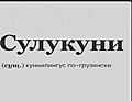 Нажмите на изображение для увеличения
Название: B20E3F62-04F2-4255-B4E6-AA1E558D6948.jpeg
Просмотров: 310
Размер:	32.0 Кб
ID:	3679218