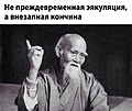 Нажмите на изображение для увеличения
Название: 3D91314F-7B6F-4781-8DDC-2C8C78BE4817.jpeg
Просмотров: 332
Размер:	80.1 Кб
ID:	3679219