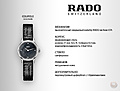 Нажмите на изображение для увеличения
Название: Rado.jpg
Просмотров: 625
Размер:	194.9 Кб
ID:	3679376