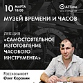 Нажмите на изображение для увеличения
Название: IMG-20240214-WA0006.jpg
Просмотров: 35
Размер:	285.9 Кб
ID:	3679985