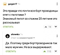 Нажмите на изображение для увеличения
Название: 736A8B61-5D58-4C28-9DE1-3D52B7D80A66.jpeg
Просмотров: 438
Размер:	62.8 Кб
ID:	3680039