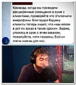 Нажмите на изображение для увеличения
Название: C7424295-9037-4D1B-A350-CD2A94314EC8.jpeg
Просмотров: 445
Размер:	115.3 Кб
ID:	3680040