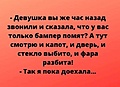 Нажмите на изображение для увеличения
Название: 1.jpg
Просмотров: 466
Размер:	50.9 Кб
ID:	3680744