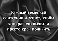 Нажмите на изображение для увеличения
Название: 4.jpg
Просмотров: 436
Размер:	34.7 Кб
ID:	3680747