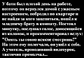Нажмите на изображение для увеличения
Название: 10.jpg
Просмотров: 435
Размер:	117.9 Кб
ID:	3680754