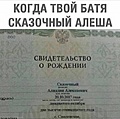 Нажмите на изображение для увеличения
Название: 11.jpg
Просмотров: 444
Размер:	72.5 Кб
ID:	3680755