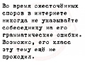 Нажмите на изображение для увеличения
Название: 14.jpg
Просмотров: 429
Размер:	73.6 Кб
ID:	3680758