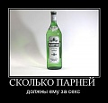 Нажмите на изображение для увеличения
Название: image.jpg
Просмотров: 701
Размер:	28.8 Кб
ID:	368081