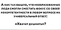 Нажмите на изображение для увеличения
Название: DE8742DB-2E07-4408-9AED-DC468C47DEAD.jpeg
Просмотров: 504
Размер:	50.0 Кб
ID:	3681832