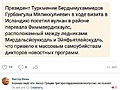 Нажмите на изображение для увеличения
Название: 5E4532BD-94BC-490E-BB51-EFF171109CD7.jpeg
Просмотров: 484
Размер:	55.4 Кб
ID:	3681836