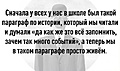 Нажмите на изображение для увеличения
Название: AFC03E0F-EFB8-484E-BE36-377AEB2BB5B3.jpeg
Просмотров: 432
Размер:	66.9 Кб
ID:	3681837