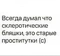 Нажмите на изображение для увеличения
Название: DB54A3A5-A543-41C5-8406-D1A715CFB3DC.jpeg
Просмотров: 408
Размер:	49.2 Кб
ID:	3681839