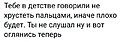 Нажмите на изображение для увеличения
Название: EAA5F366-86F6-48E7-8F63-0C739DDBB103.jpeg
Просмотров: 418
Размер:	39.8 Кб
ID:	3681844