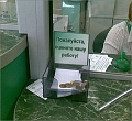Нажмите на изображение для увеличения
Название: image.jpg
Просмотров: 686
Размер:	90.2 Кб
ID:	368233