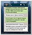 Нажмите на изображение для увеличения
Название: AC4D67FF-FC9E-46C0-8A74-A68FB7E7F53C.jpeg
Просмотров: 424
Размер:	111.1 Кб
ID:	3683025