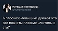 Нажмите на изображение для увеличения
Название: 55087A78-1D8F-4403-B5C1-7D2B6C9FC478.jpeg
Просмотров: 398
Размер:	33.8 Кб
ID:	3683026