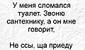 Нажмите на изображение для увеличения
Название: 02349370-B44B-4EF8-A16A-DACA2BB003A8.jpeg
Просмотров: 384
Размер:	58.3 Кб
ID:	3683028