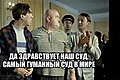 Нажмите на изображение для увеличения
Название: C__Data_Users_DefApps_AppData_INTERNETEXPLORER_Temp_Saved Images_i(2).jpg
Просмотров: 45
Размер:	9.2 Кб
ID:	3684779