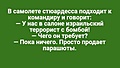 Нажмите на изображение для увеличения
Название: A7E72851-4038-4ED9-BCE0-E431A2D3E5A6.jpeg
Просмотров: 386
Размер:	19.3 Кб
ID:	3686163