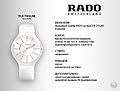 Нажмите на изображение для увеличения
Название: Rado.jpg
Просмотров: 411
Размер:	179.8 Кб
ID:	3686287