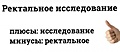 Нажмите на изображение для увеличения
Название: 3.jpg
Просмотров: 401
Размер:	29.7 Кб
ID:	3687263