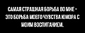 Нажмите на изображение для увеличения
Название: 4.jpg
Просмотров: 392
Размер:	27.7 Кб
ID:	3687264