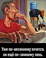 Нажмите на изображение для увеличения
Название: 457069E4-7A55-4DBD-A600-0050E37058CA.jpeg
Просмотров: 524
Размер:	111.2 Кб
ID:	3687624