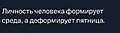 Нажмите на изображение для увеличения
Название: 73BB2AF7-682D-4B14-80CE-7B01A45FF220.jpeg
Просмотров: 471
Размер:	22.1 Кб
ID:	3687625