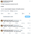 Нажмите на изображение для увеличения
Название: E6239AC2-64DB-4DBE-B56D-0DA8478BBC95.jpeg
Просмотров: 477
Размер:	157.8 Кб
ID:	3687627