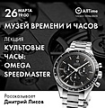 Нажмите на изображение для увеличения
Название: 1711375490572.jpg
Просмотров: 65
Размер:	586.6 Кб
ID:	3688757