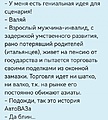 Нажмите на изображение для увеличения
Название: 5B54CC6D-7657-44DF-8E7E-2B207B972308.jpeg
Просмотров: 435
Размер:	107.4 Кб
ID:	3688812