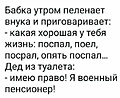 Нажмите на изображение для увеличения
Название: 22F2DB2E-A293-4CE5-83FD-93FC7506441D.jpeg
Просмотров: 445
Размер:	61.0 Кб
ID:	3688813