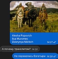 Нажмите на изображение для увеличения
Название: 4ED3DAAC-D781-40BC-9324-79F569AF3E96.jpeg
Просмотров: 428
Размер:	101.0 Кб
ID:	3688815