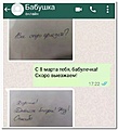 Нажмите на изображение для увеличения
Название: 9E1575C1-FC16-4D86-9936-624ECB28B16E.jpeg
Просмотров: 452
Размер:	76.6 Кб
ID:	3688818
