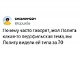 Нажмите на изображение для увеличения
Название: AD784C80-1777-4571-8FCF-DFD57A9D571B.jpeg
Просмотров: 416
Размер:	40.1 Кб
ID:	3689311