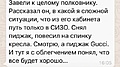 Нажмите на изображение для увеличения
Название: 05B6E049-9AF2-42C2-8438-51083DF9162E.jpeg
Просмотров: 409
Размер:	66.5 Кб
ID:	3689313