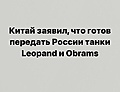 Нажмите на изображение для увеличения
Название: 7B41C0CF-68C0-4A86-AA22-4473AA10393C.jpeg
Просмотров: 400
Размер:	39.3 Кб
ID:	3689314