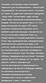 Нажмите на изображение для увеличения
Название: 47C07F35-94B0-4657-9DCD-49B34412BD44.jpeg
Просмотров: 389
Размер:	151.4 Кб
ID:	3689315