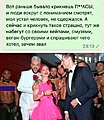 Нажмите на изображение для увеличения
Название: 159019F2-C0BE-4061-92CA-9E0A02A9A252.jpeg
Просмотров: 405
Размер:	144.2 Кб
ID:	3689321