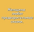 Нажмите на изображение для увеличения
Название: 12B9EDCE-F17B-491F-9089-304862098349.jpeg
Просмотров: 393
Размер:	56.0 Кб
ID:	3689323